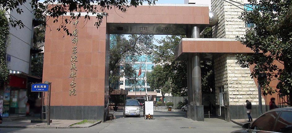 中科測(cè)控公司介紹